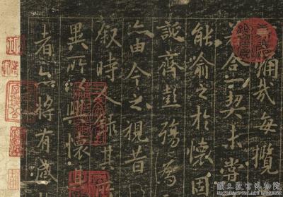 图片[3]-Dingwu Orchid Pavilion Preface Rubbing in Zhao’s Collection-China Archive